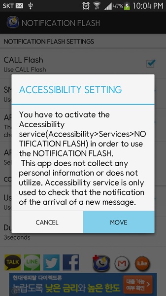 NOTIFICATION FLASH - Preview 7