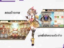 Tales of gaia- PVPศึกชิงจ้าว screenshot 1