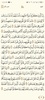 Golden Quran screenshot 2