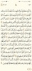 Golden Quran screenshot 2