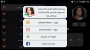 شيرين عبد الوهاب 2022 بدون نت screenshot 5