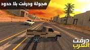 Arab Drifting screenshot 4