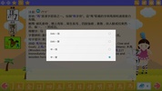 Chinese Artword screenshot 1