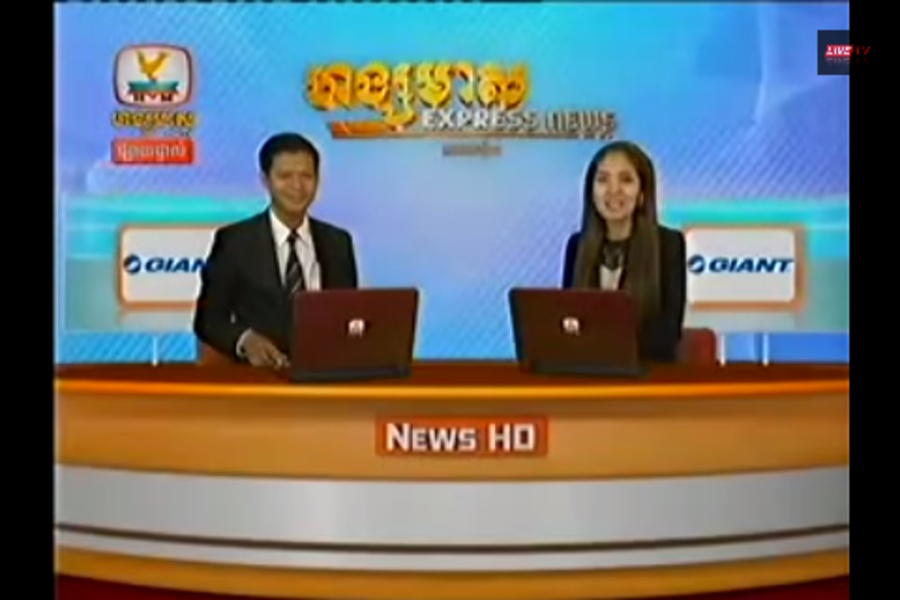 Hang meas News - Preview 3