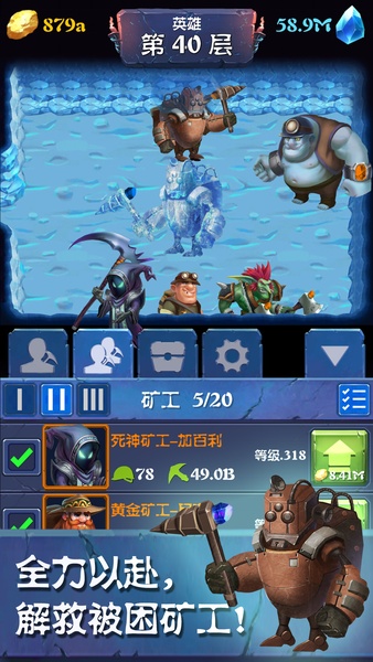 Mine Legend - Idle Clicker & Tycoon Mining Games - Preview 21