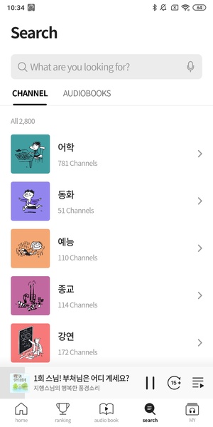 AudioClip - Preview 7