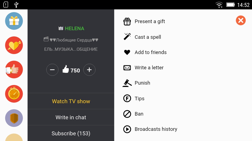 Vanilla Show - Preview 10