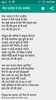 Bhajan Lyrics Offline screenshot 2