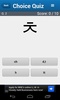 Hangeul 101 screenshot 9