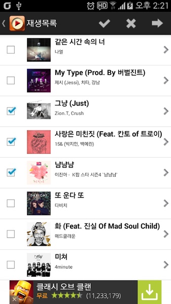 Music Air - Preview 1
