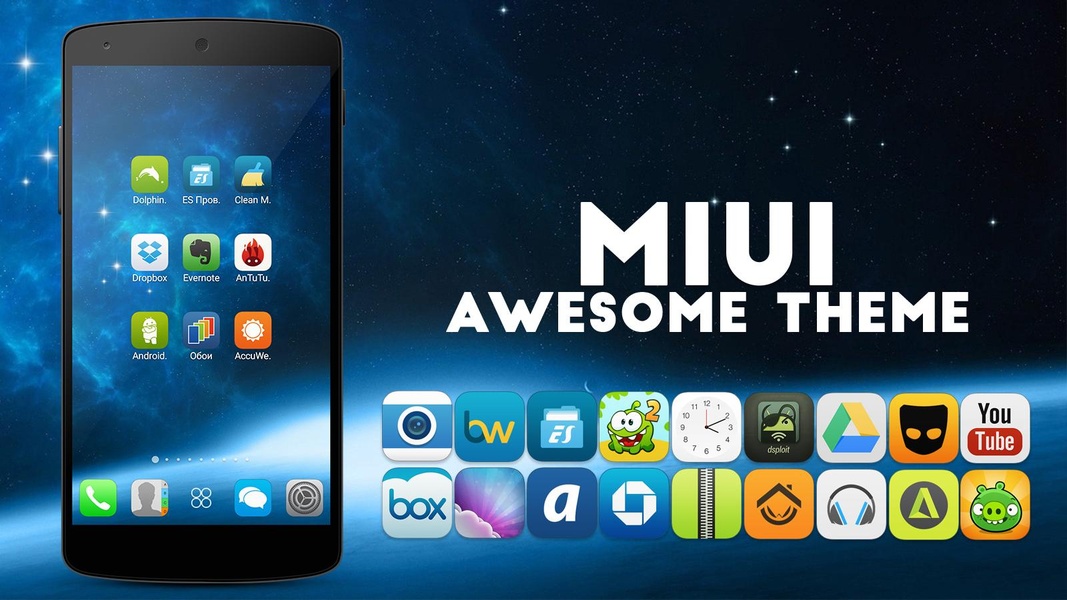 MIUI OS - Preview 8