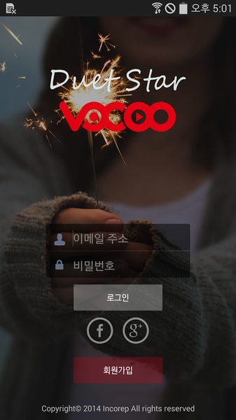 VOCOO - Preview 4
