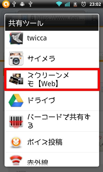 Screen Memo - Preview 1