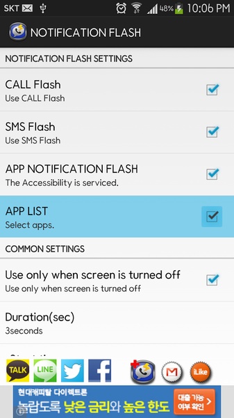 NOTIFICATION FLASH - Preview 3