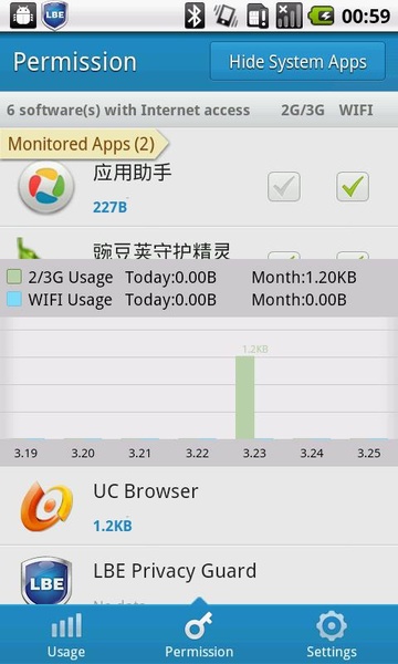 LBE Privacy Guard - Preview 5
