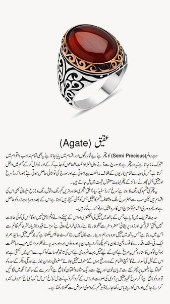 Gemstone Benefits - Preview 3