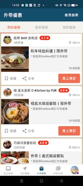 Food Blogs - Preview 3