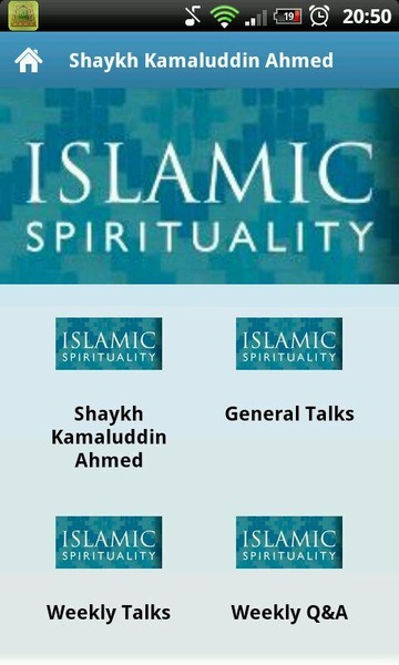 Islamic Spirituality - Preview 1