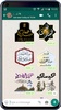 Arabic Stickers For WhatsApp screenshot 5