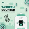 Digital Tasbeeh Counter screenshot 2