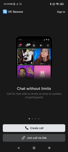 VK Calls - Preview 11