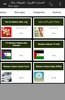 Western Sahara - Apps and news screenshot 5