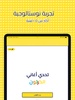 تحدي أغاني الكرتون screenshot 4