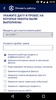 AutoCare.BY - приложение для а screenshot 2