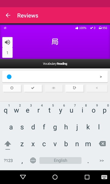 WaniKani - Preview 9
