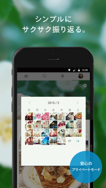 Simplog - Preview 3