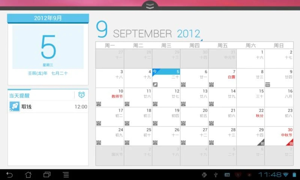 ZDclock HD - Preview 1