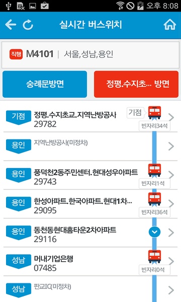 GBus - Preview 2
