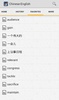 Chinese-English Dictionary screenshot 7