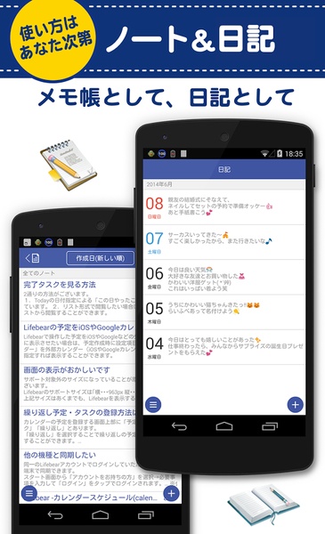 Lifebear - Preview 5