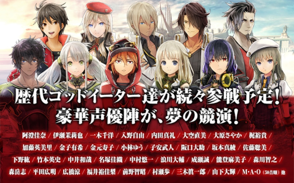 GOD EATER RESONANT OPS - Preview 2