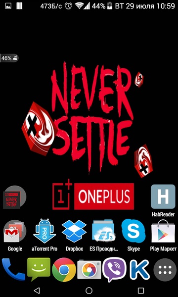 OnePlus One HD Wallpaper - Preview 1