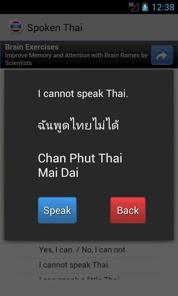 Spoken Thai - Preview 2