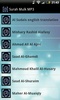 Surah Mulk MP3 screenshot 3