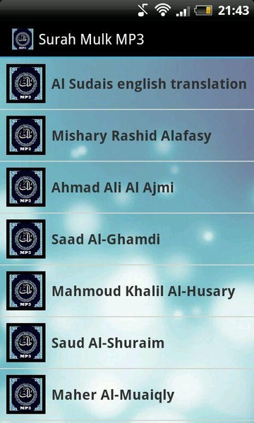 Surah Mulk MP3 - Preview 3