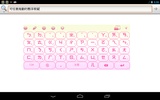 Traditional Chinese Keyboard screenshot 1