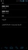 Finger Measure screenshot 3