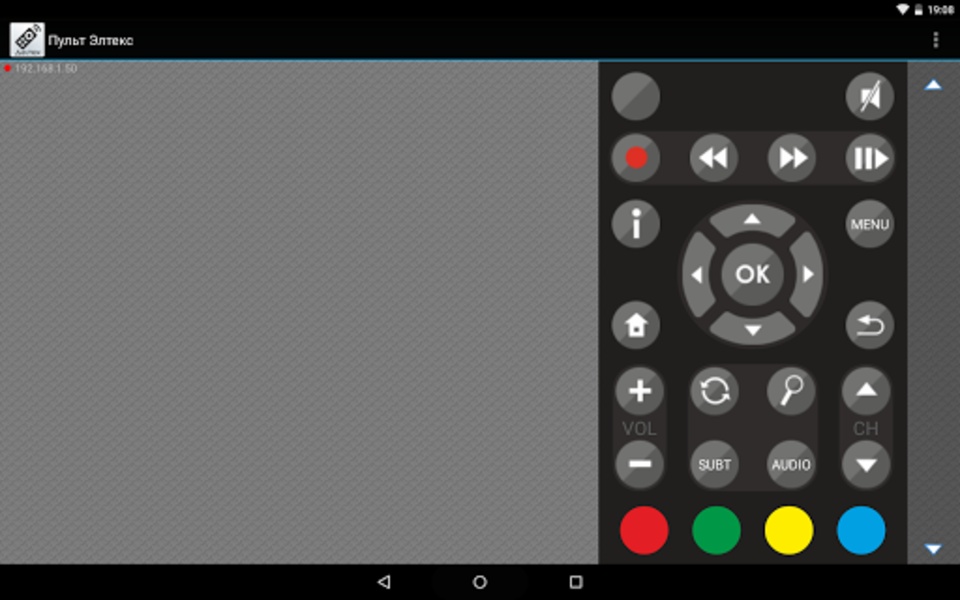 Eltex Remote - Preview 1