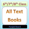 Books For 6th/7th/8th Class screenshot 1
