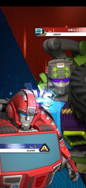 Transformers Alliance - Preview 8