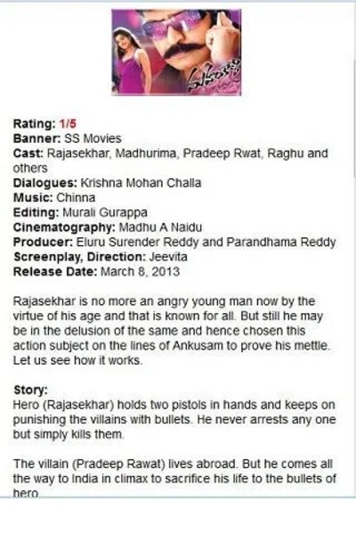 Telugu News - Preview 2