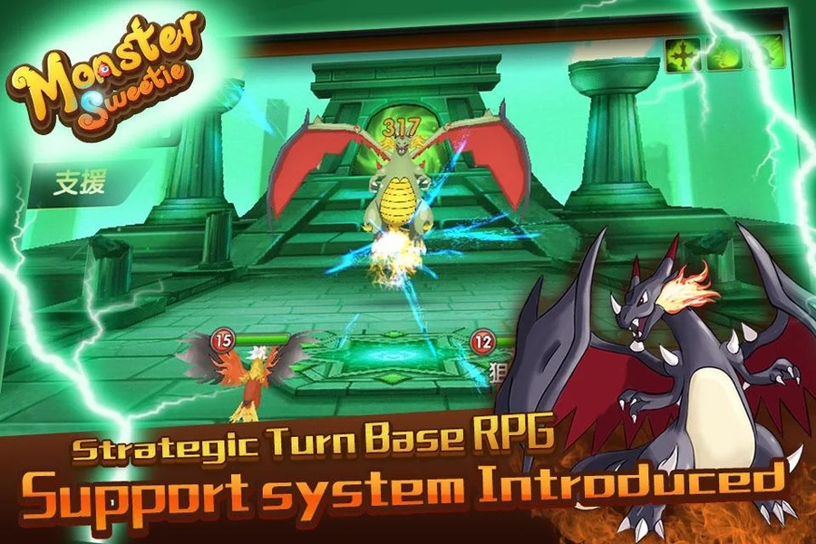 Monster Sweetie para Android - Descarga el APK en Uptodown