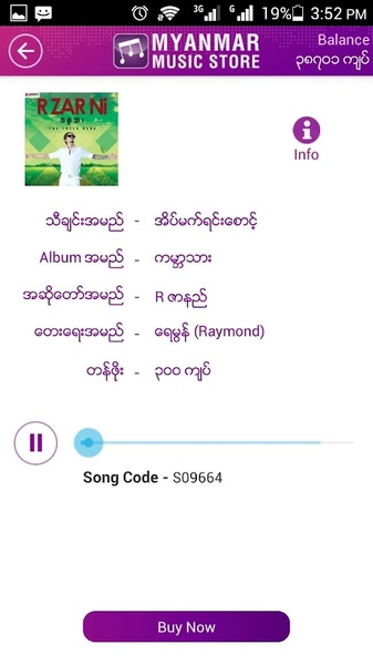 Myanmar Music Store - Preview 9