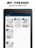 日本経済新聞 紙面ビューアー screenshot 1