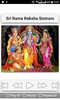 Rama Raksha Stothram screenshot 11