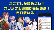 マガポケ -週刊少年マガジン公式アプリ「マガジンポケット」 screenshot 4